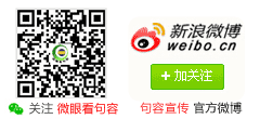 句容文明微传播